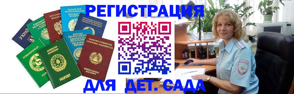 временная регистрация госуслуги в Киришах